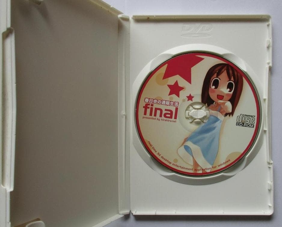 【同人/読込のみ確認】春日歩の通販生活 final【あずまんが大王】