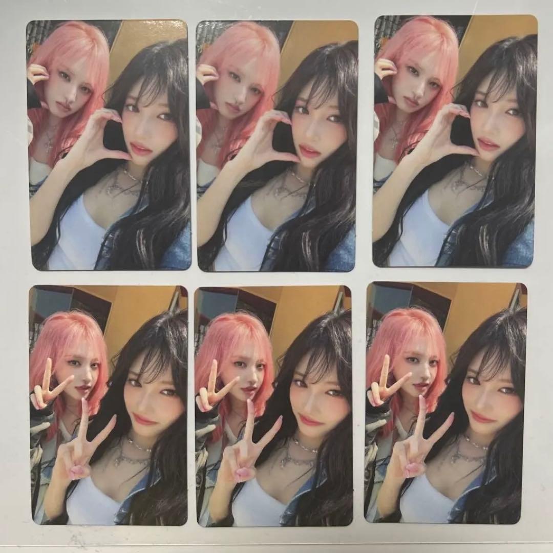 ive be alright リズ イソ トレカ ケミトレカ 通常盤 ユニット - メルカリ