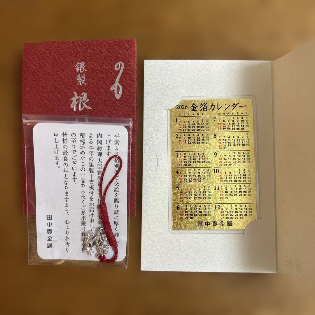 2026年 TANAKA 金箔カレンダー根付け - メルカリ