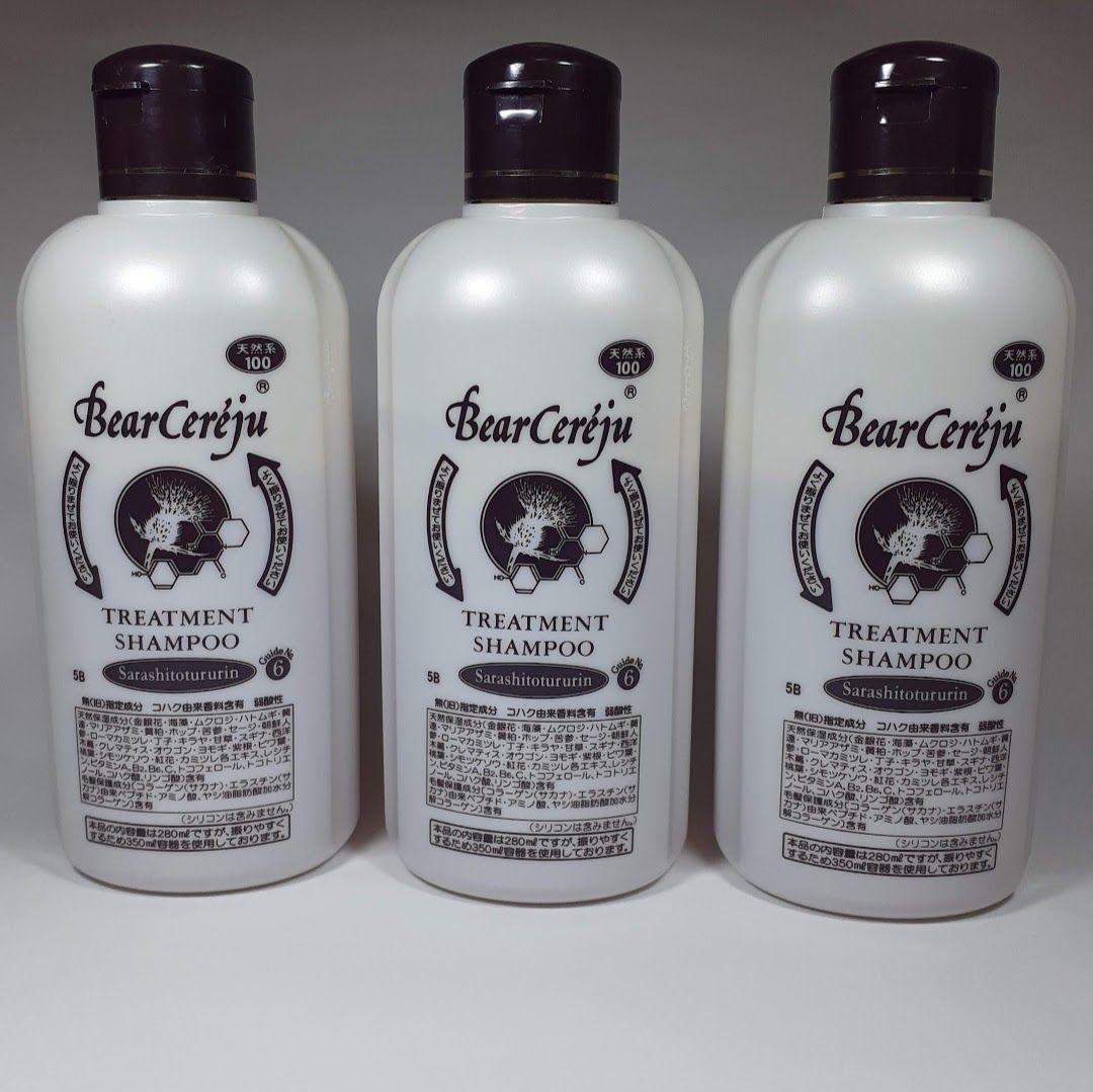 ベルセレージュ トリートメント ベルセレージュ トリートメント