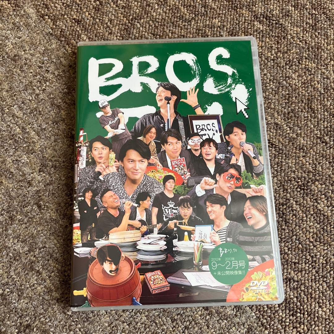 福山雅治ファンクラブ限定 BROS TV 4枚セット+収納BOX - メルカリ