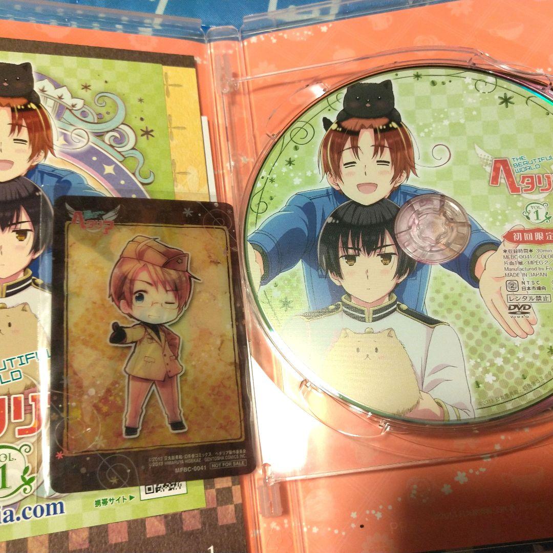 TheBeautifulWorldヘタリア アニメイト限定版全4巻DVDBOX付 - メルカリ