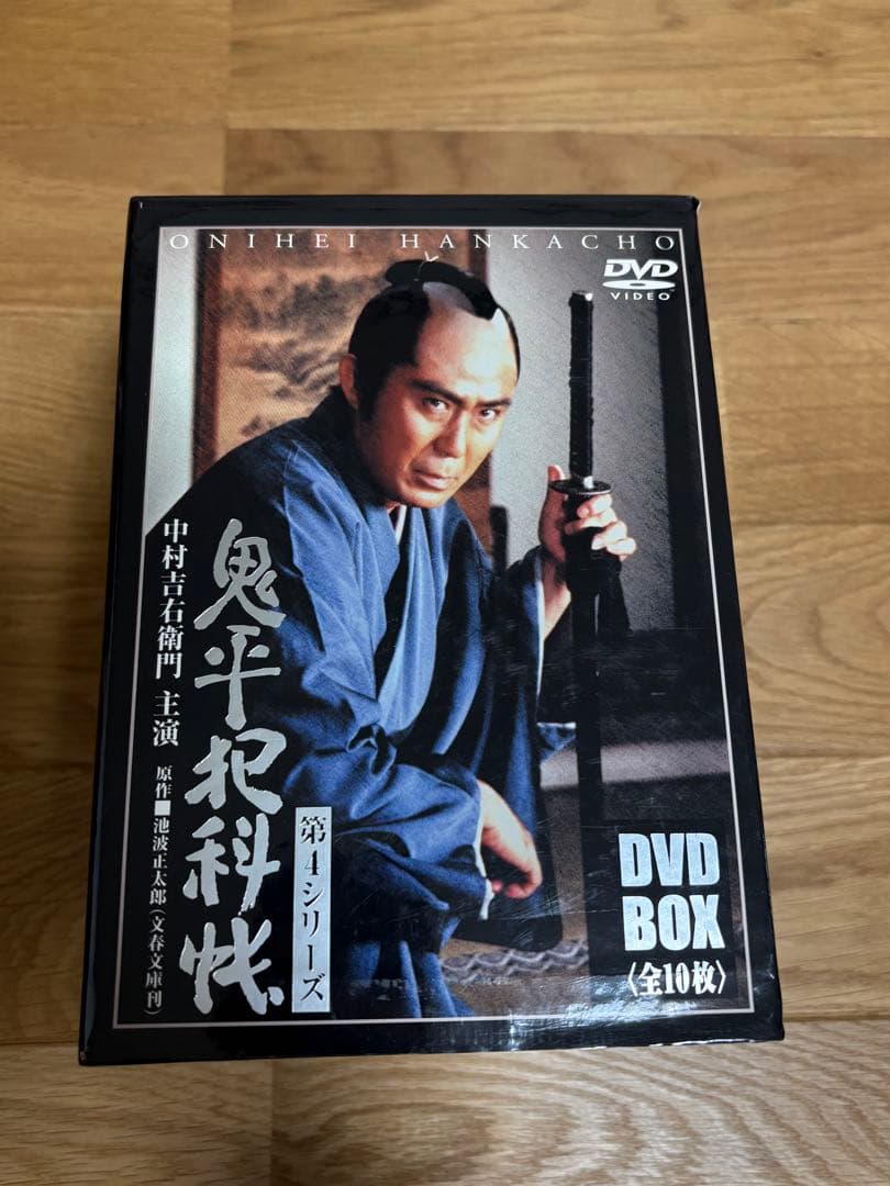 《鬼平犯科帳》第4シリーズ DVD BOX 全10枚