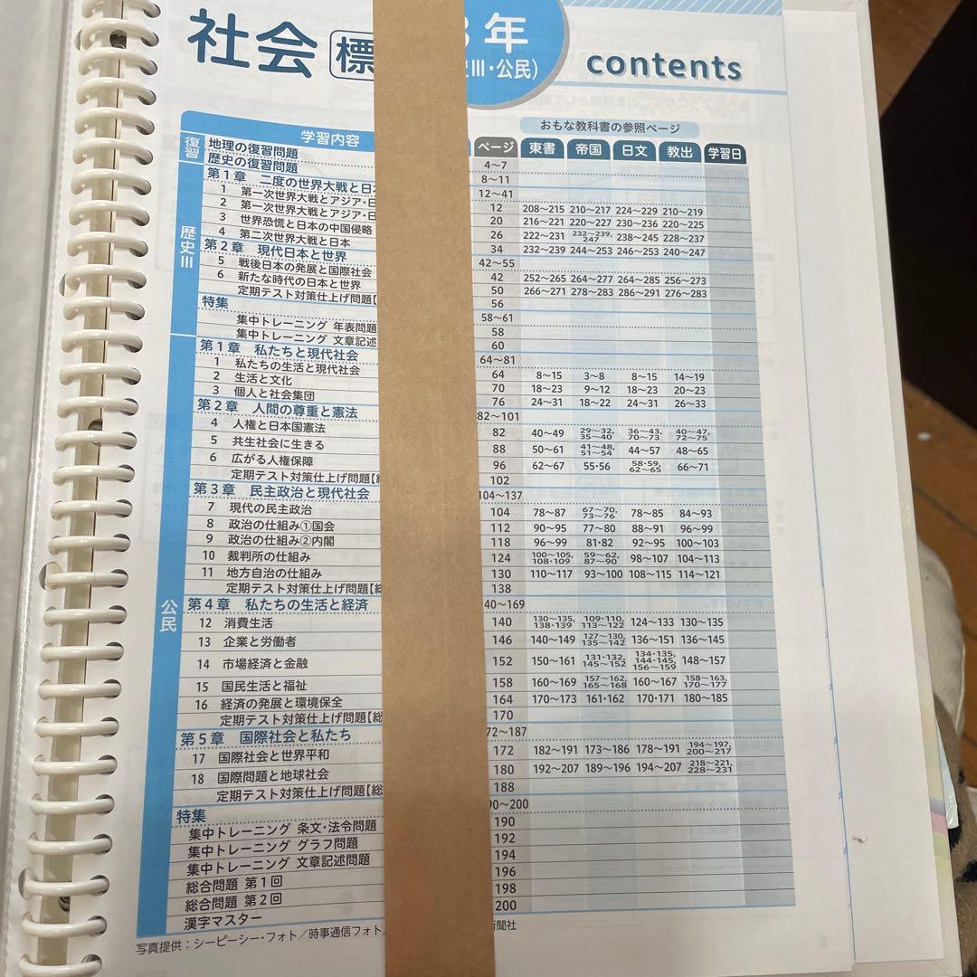 家庭教師アカデミー　36万　HYBRID テキスト