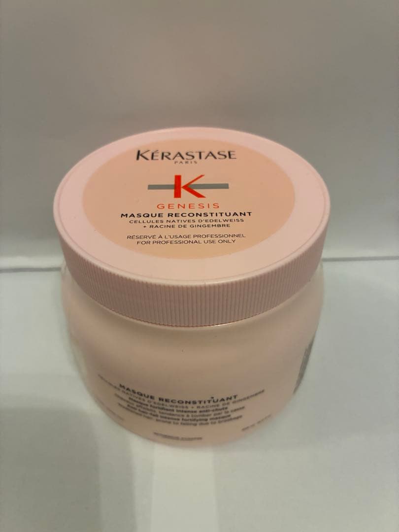 現品限り《新品正規》ケラスターゼ　バンニュートリフォーティファイ　マスクRCST