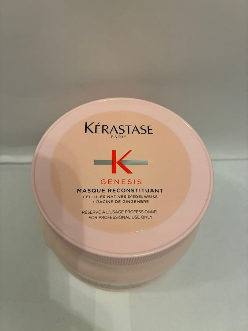 現品限り《新品正規》ケラスターゼ　バンニュートリフォーティファイ　マスクRCST