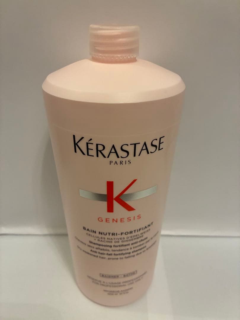 現品限り《新品正規》ケラスターゼ　バンニュートリフォーティファイ　マスクRCST