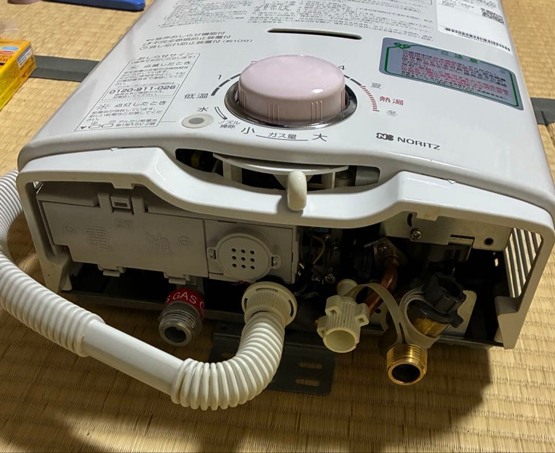 2024年式】GQ-541 MW ガス瞬間湯沸器 都市ガス