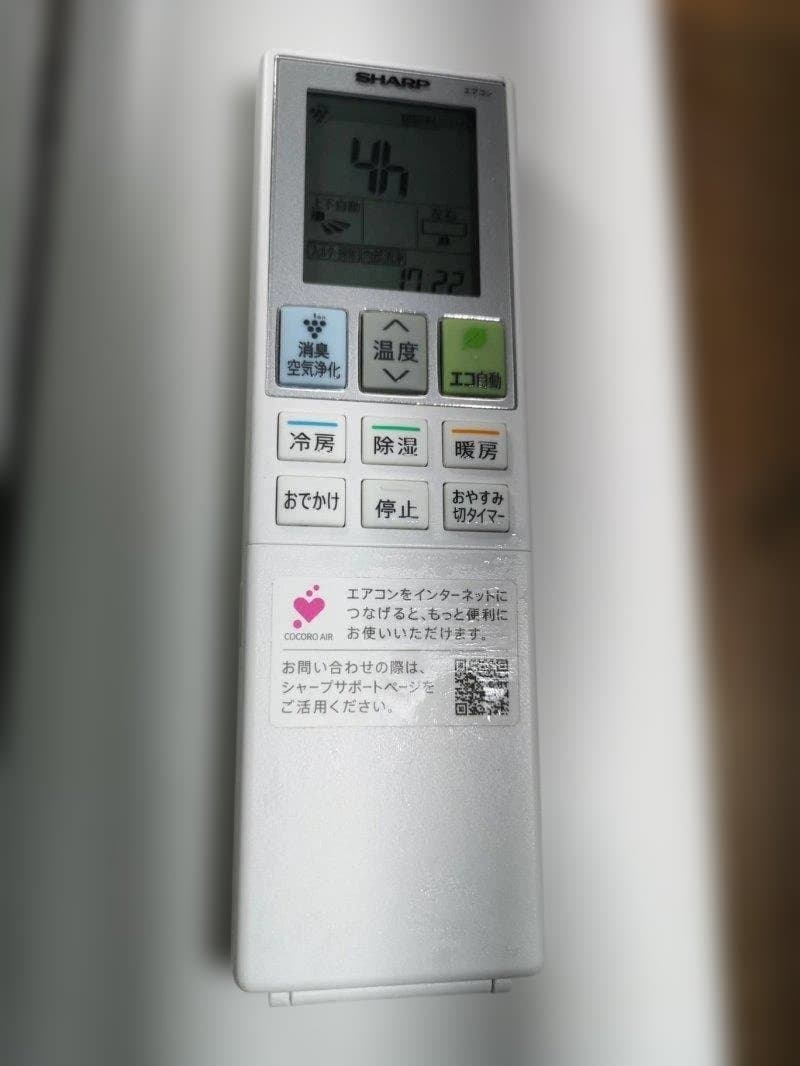 神奈川県内は無料工事、配送付き、室外機セッ)シャープ6畳 2024年式