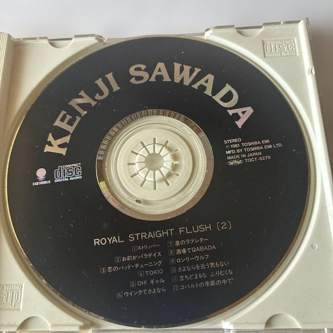 沢田研二 ROYAL STRAIGHT FLUSH [2] - メルカリ