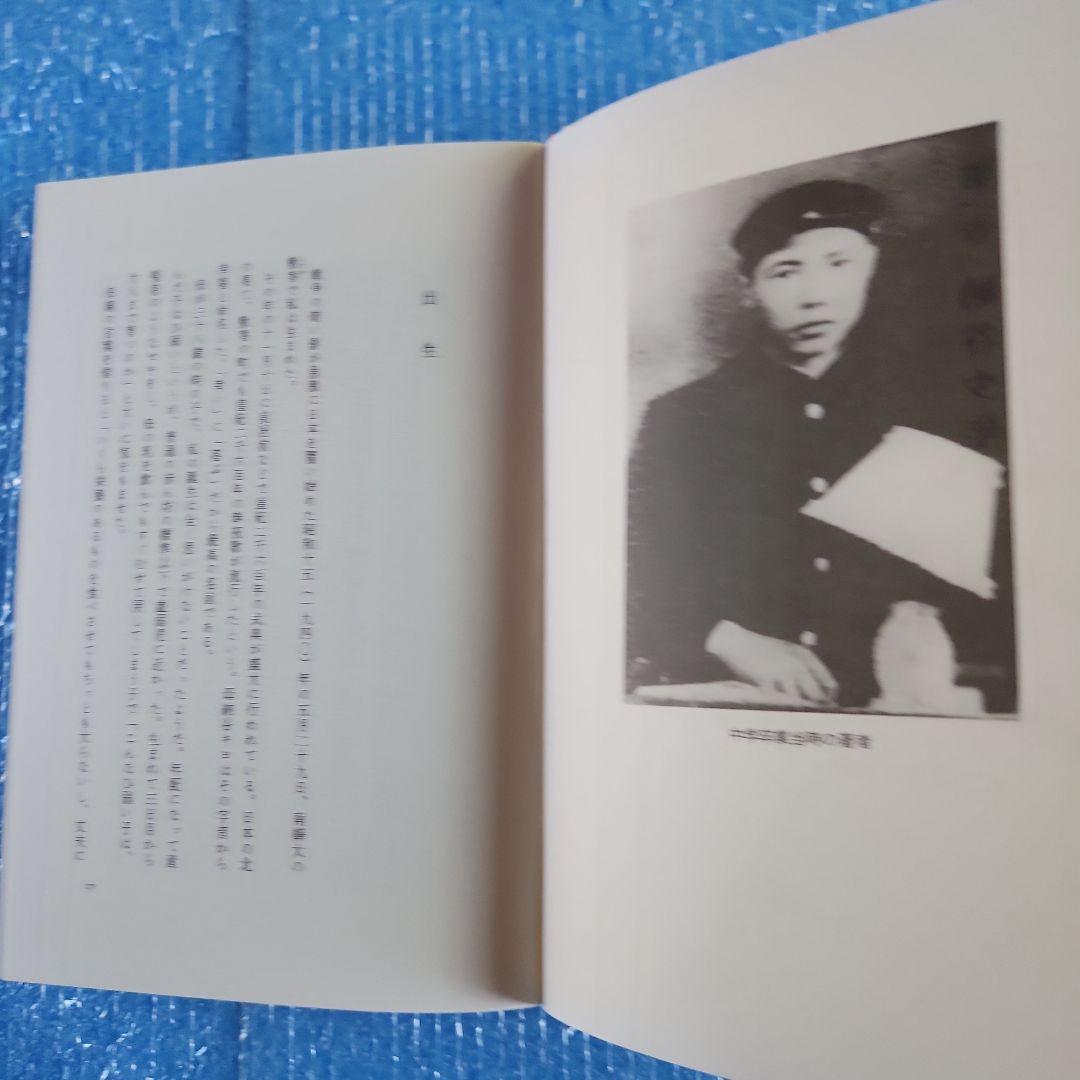 巨人 大鵬 卵焼き - メルカリ