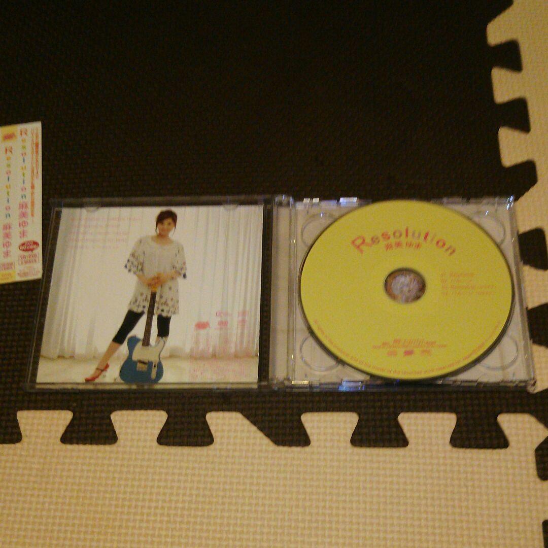 Resolution   麻美 ゆま