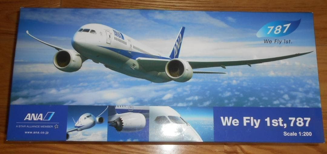 AERO LE PLANE 1/200 ANA 全日空 B787-8新しい