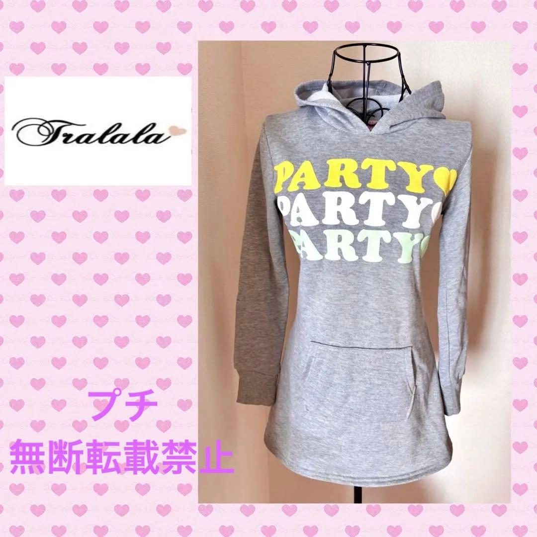 最終価格】姫系平成ギャル11点セット y2k 00s フェアリーグランジ