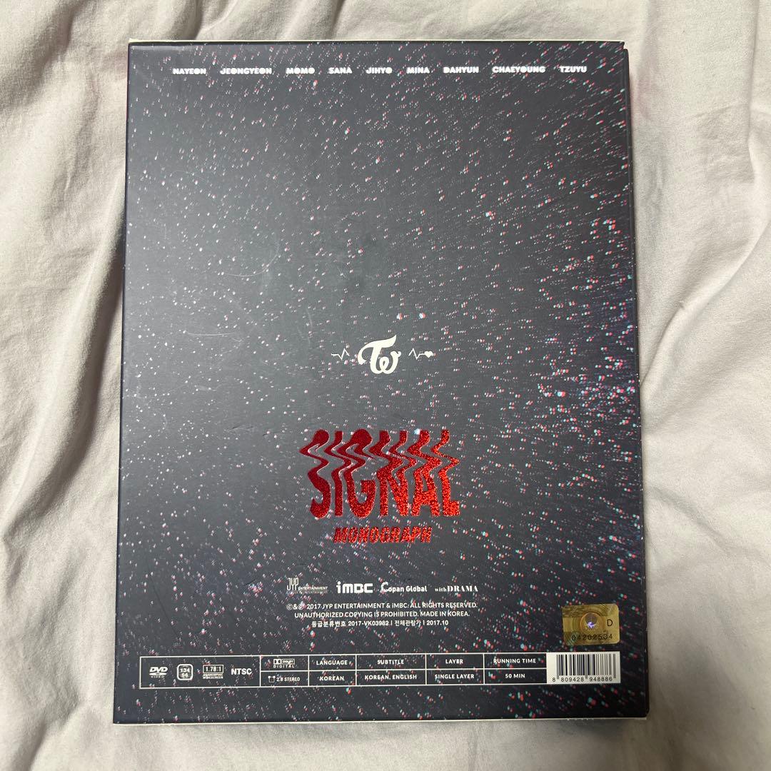 twice signal モノグラフ トレカDVD付き レア - メルカリ