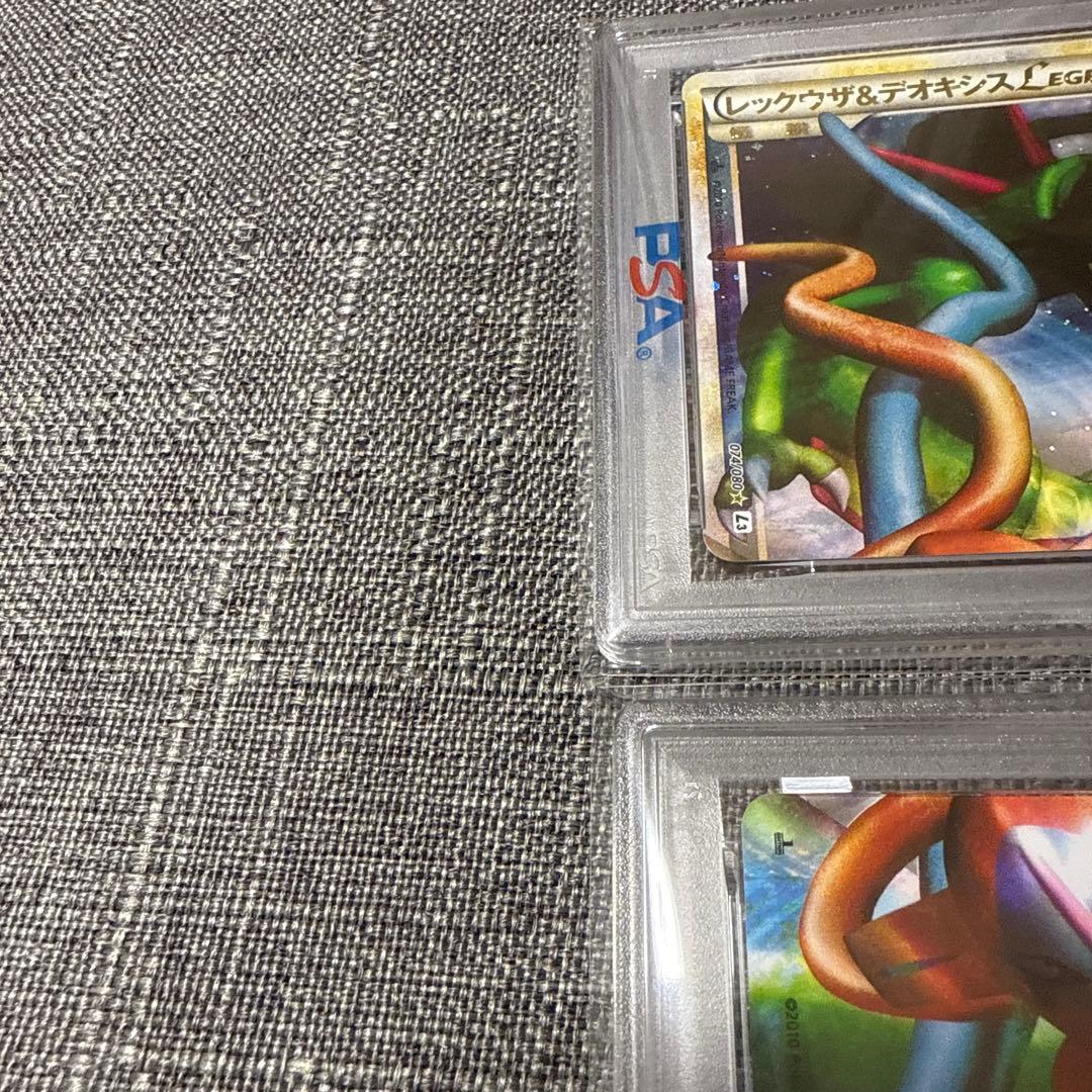 レックウザ&デオキシス セット PSA10 PSA9 連番 極美品 希少 - メルカリ