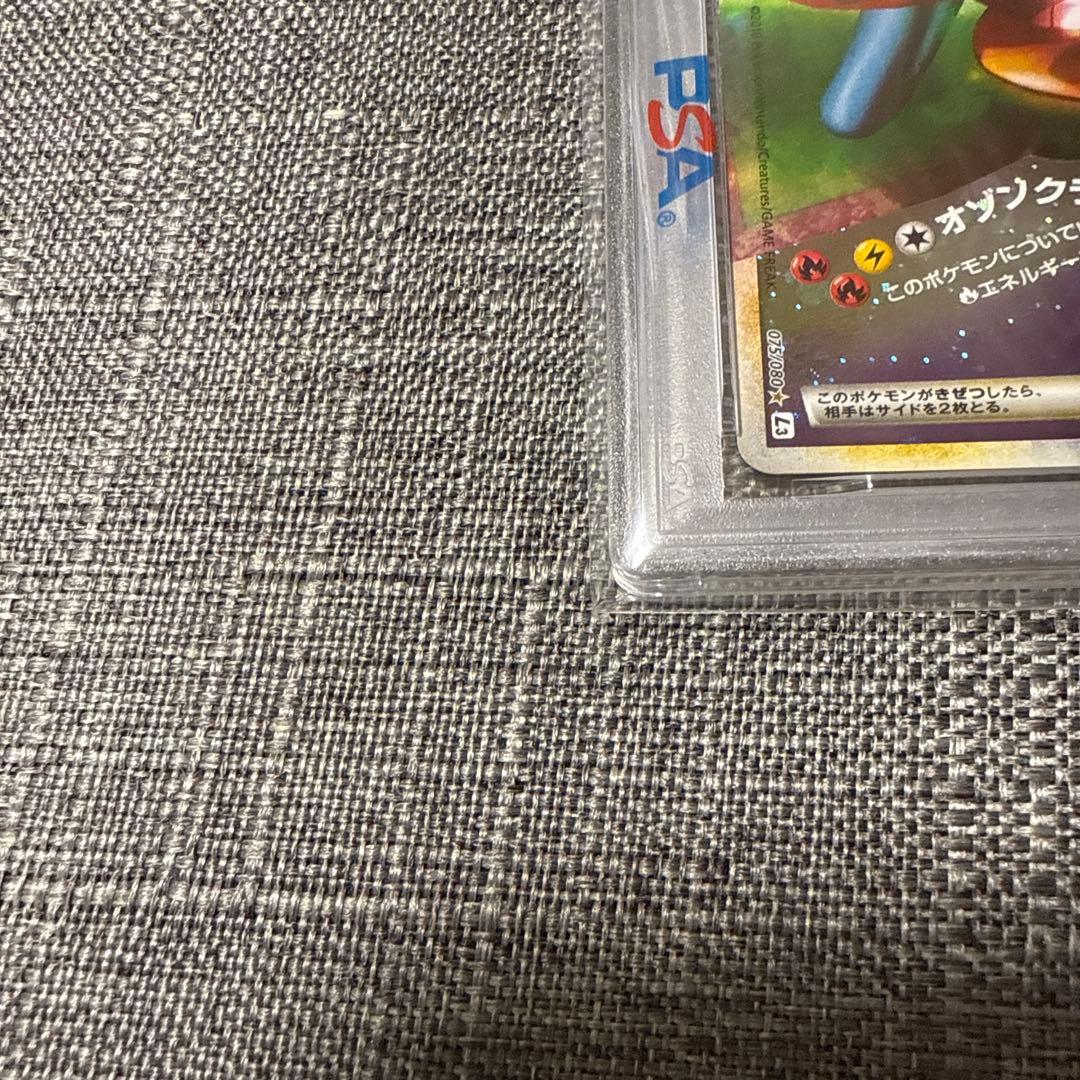 レックウザ&デオキシス セット PSA10 PSA9 連番 極美品 希少 - メルカリ