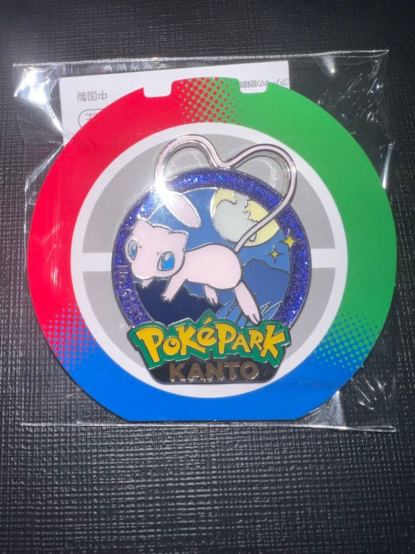 限定グッズ】ポケパーク カントー ミュウ ピンバッジ - メルカリ