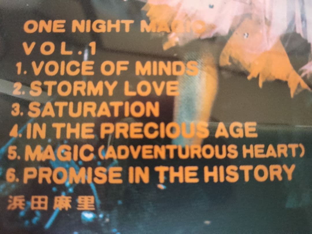 浜田麻里/ONE NIGHT MAGIC』VOL1とVOL2の2枚セット