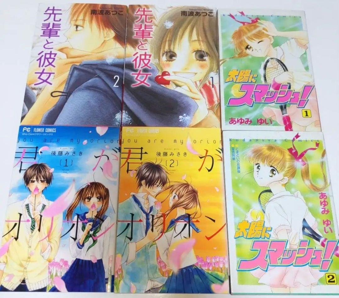 漫画セット107冊小説9冊セット！！