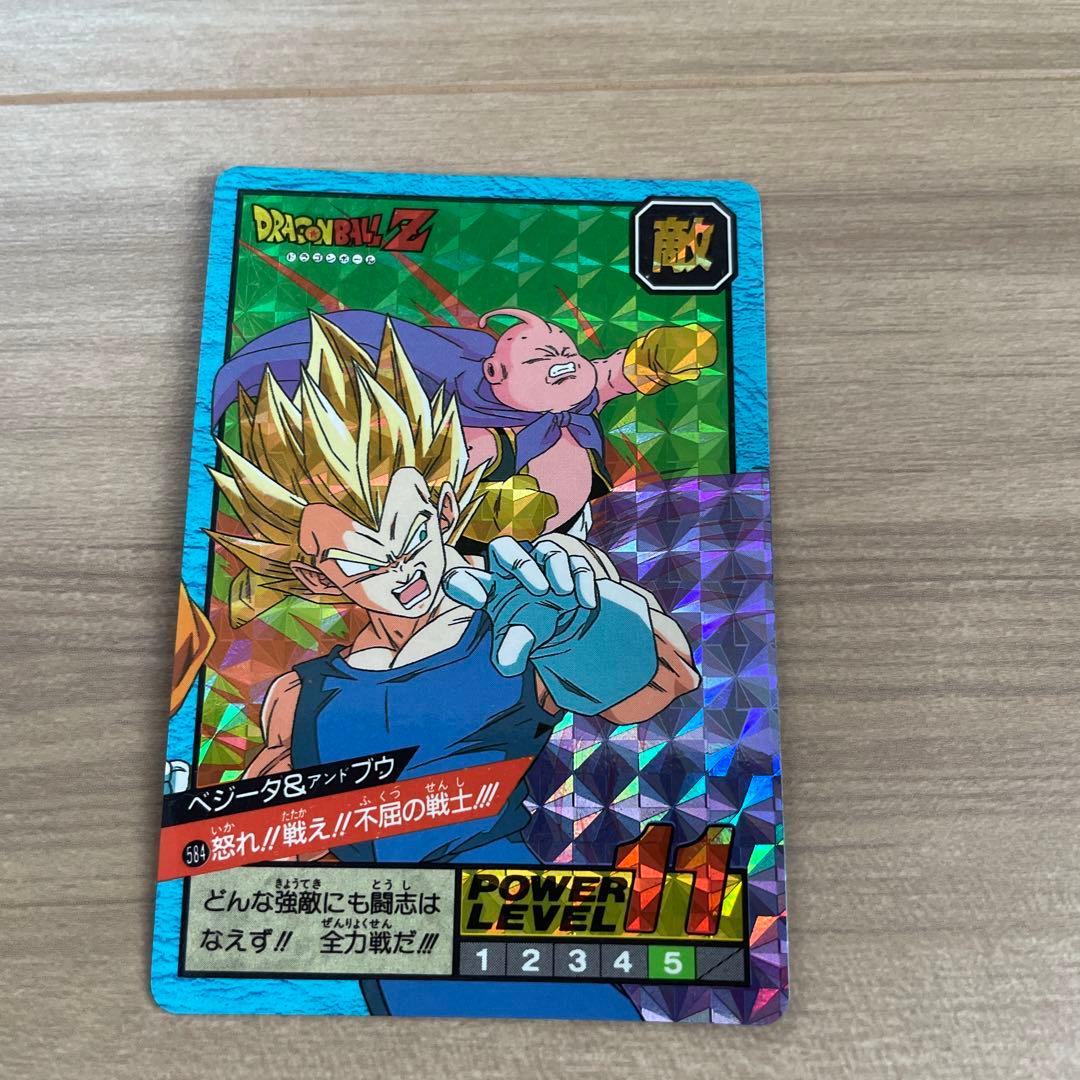 ドラゴンボールZ カードダス 5枚セット - メルカリ