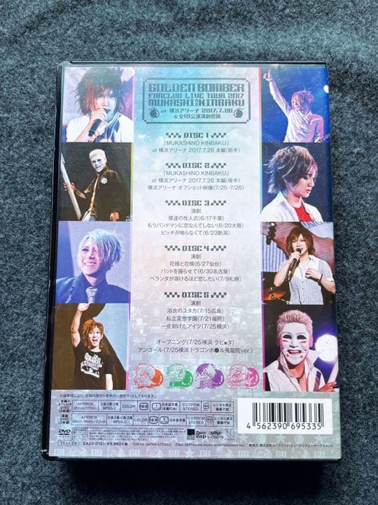 ゴールデンボンバー MUKASHINO KINBAKU 昔の金爆 DVD - メルカリ