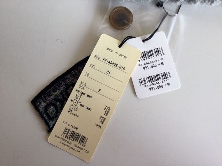 値下げ最終) M&KYOKO 豪華刺繍ネックウオーマー&クレマチスセーター