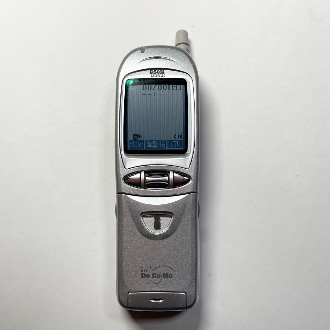 ドコモD502i （動作確認済）全て箱説明揃ってます。貴重！ - メルカリ