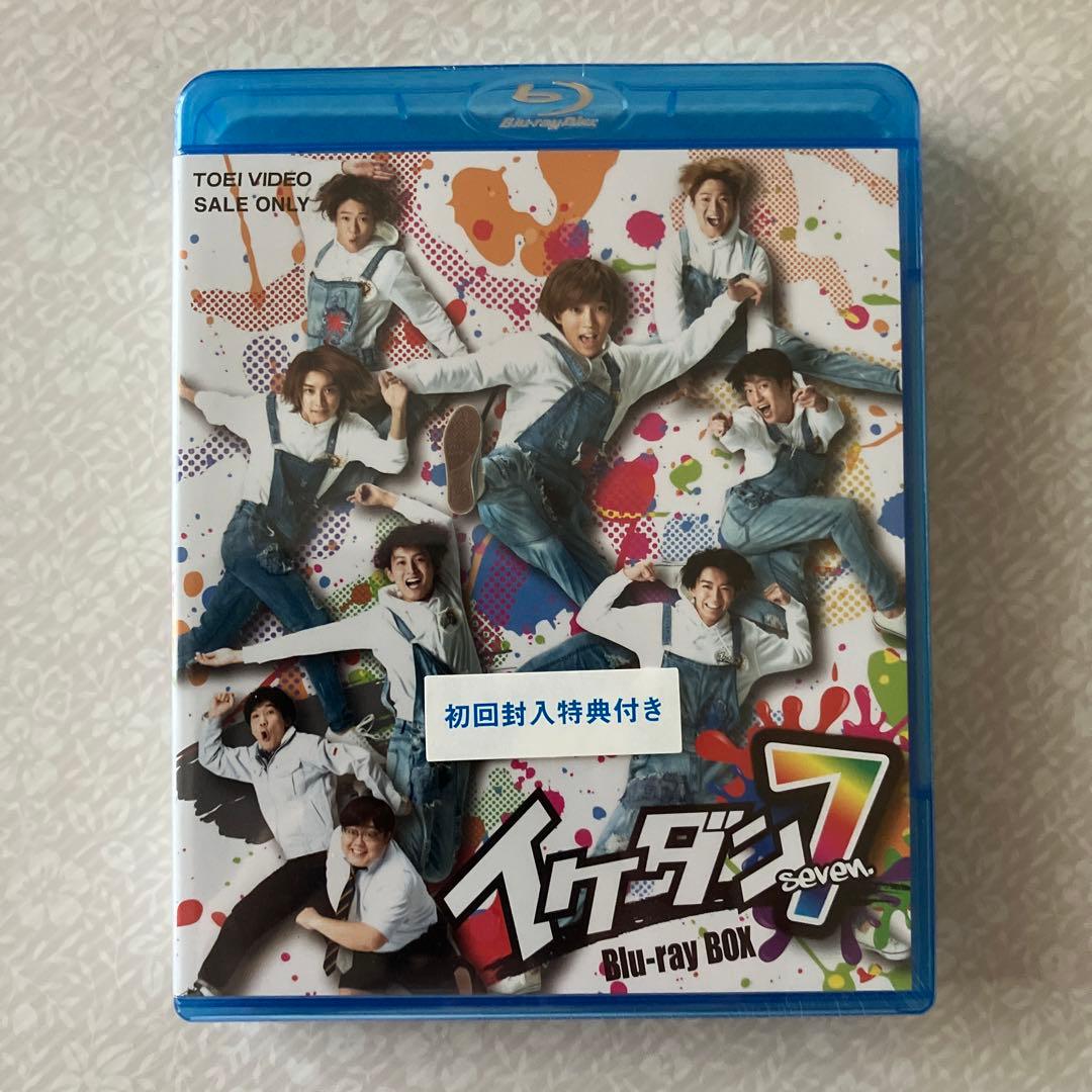 イケダン7 Blu-ray BOX〈5枚組〉　新品未開封　7order Amazon.co.jp: イケダン7 Blu-ray BOX : 7ORDER, 安井謙太郎, 真田佑馬
