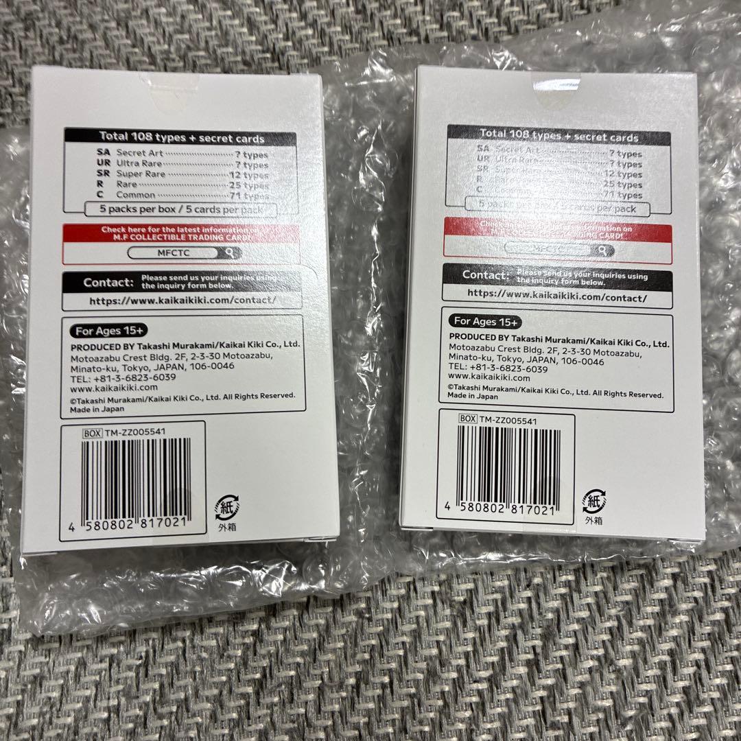 2箱（未開封）村上隆 Murakami Flowers NFT購入者限定カード - メルカリ