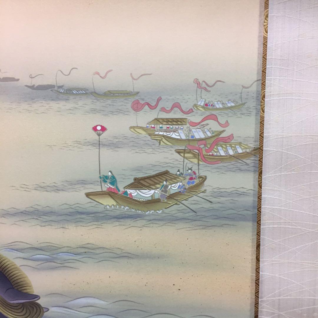 掛け軸 斉藤 栄昌作 那須の与一 桐箱付き(二重箱)