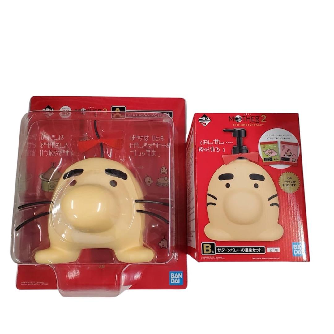 MOTHER2 一番くじ マザー2 a賞 b賞 セット まとめ売り - メルカリ