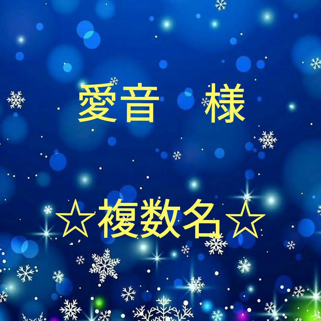 愛音　　複数名セット キーボード・マガジン 2007年2月号|MAGAZINES|リットーミュージック