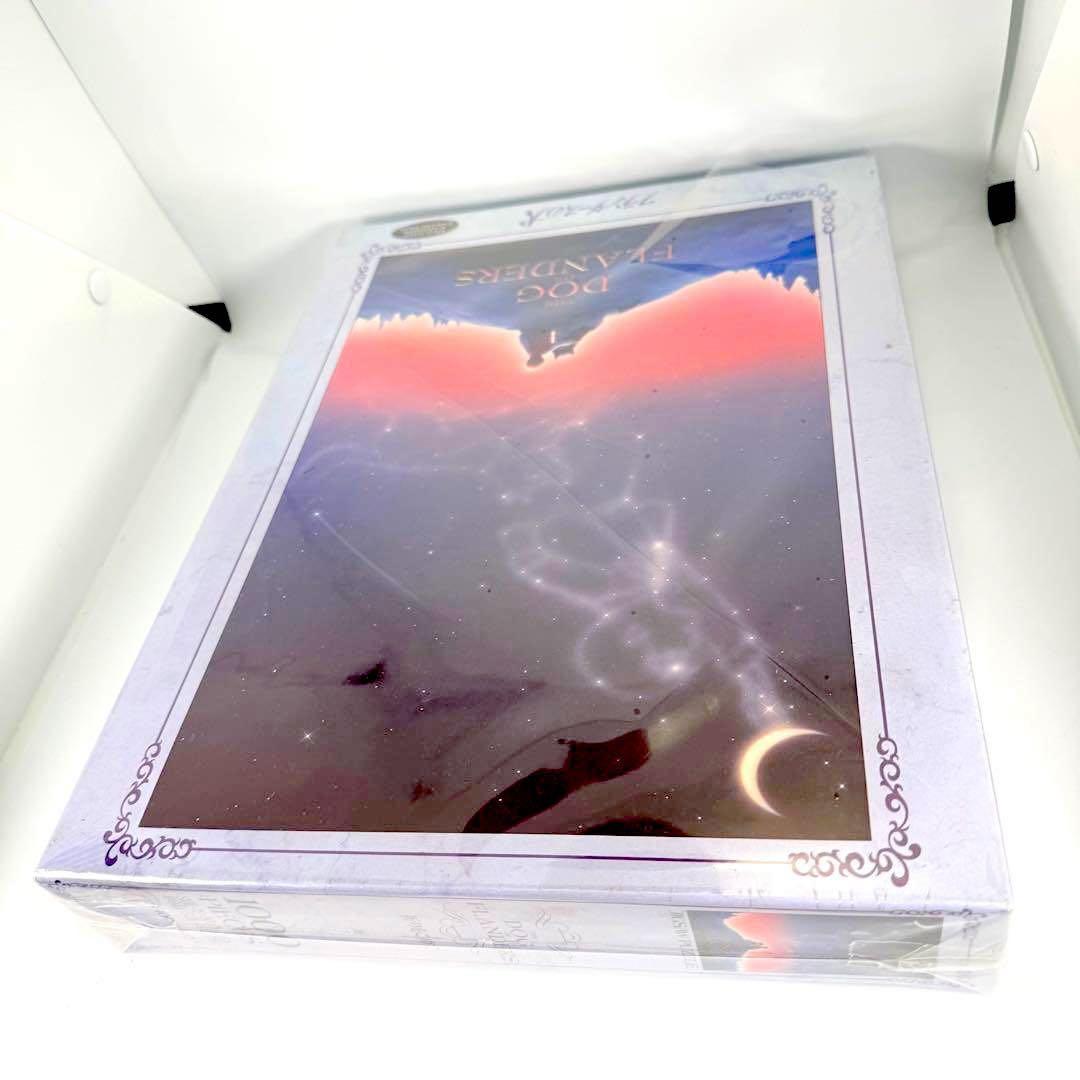 希少・未開封】フランダースの犬 1000ピース ジグソーパズル「祈りを