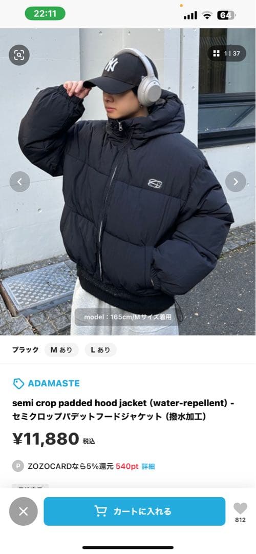 ADAMASTE セミクロップパッド入りフードジャケット M ブラック - メルカリ