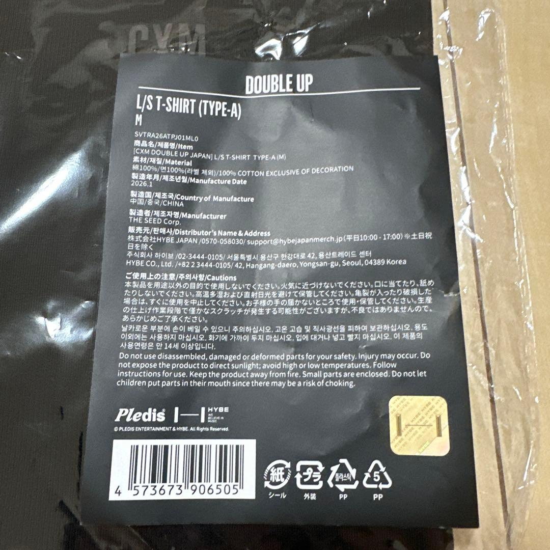 CXM DOUBLE UP エスクプス ミンギュ コンサート グッズ ロンT M - メルカリ