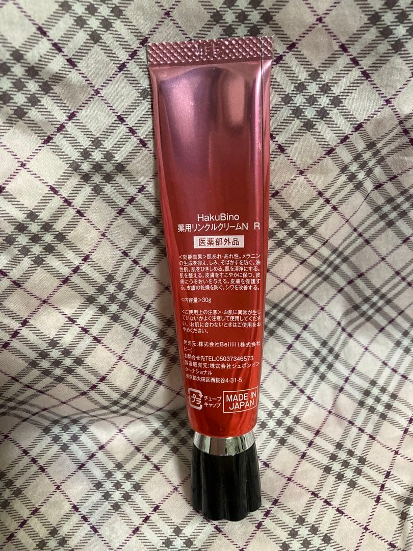 HakuBinoリンクルクリーム、ハクビノ、フェイスクリーム、リンクル