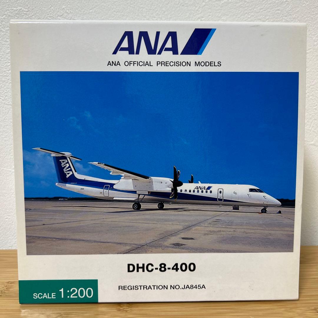 通販おもちゃ・ホビー・グッズ - ANA DHC-8-400 1/200 全日空商事