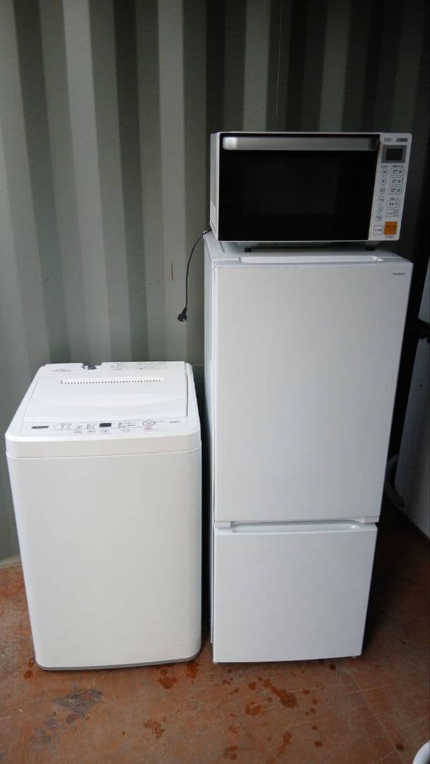 地域限定配送無料 神奈川県、東京都の方に 冷蔵庫＆洗濯機＆電子レンジ