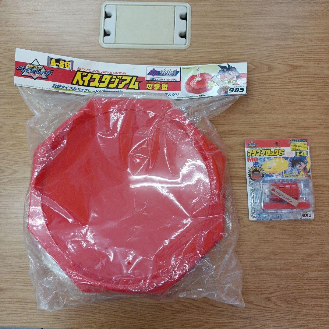 未開封】爆転シュートベイブレード ベイスタジアム 攻撃型 A-26 ばら