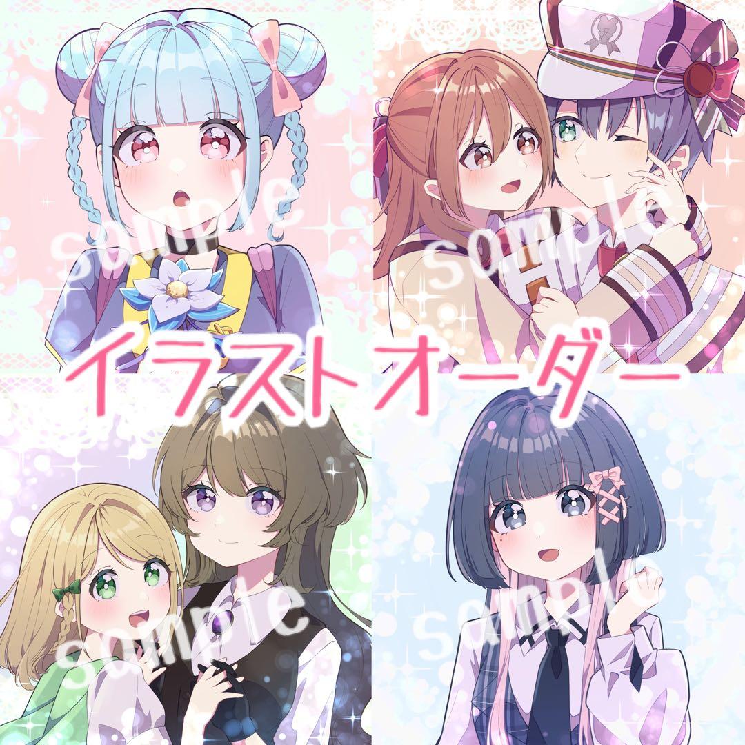 イラストオーダー 夢絵依頼 ポストカード - メルカリ