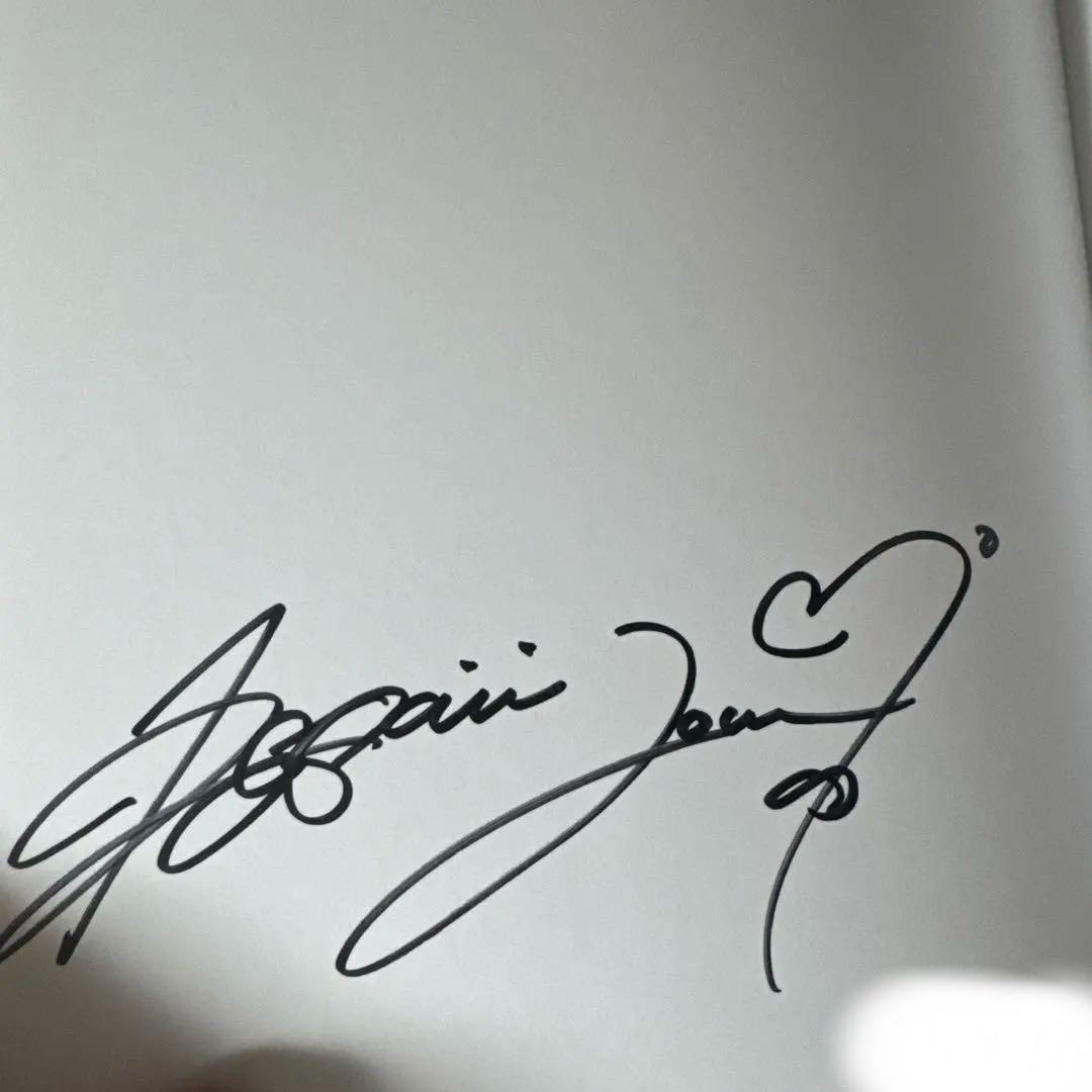 希島あいり STAY HOME with AIRI 直筆サイン入り - メルカリ