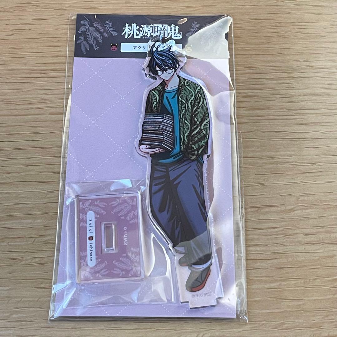 一ノ瀬四季 アクリルスタンド 桃源暗鬼 BOOK STORE 書店限定 - メルカリ