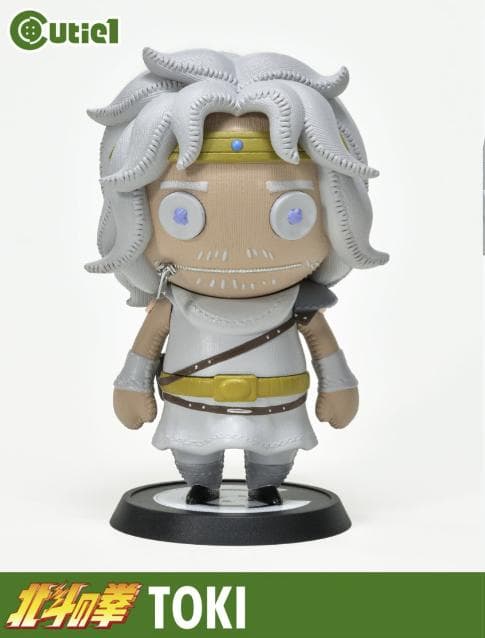 ☆超希少！！【新品】キューティ1 『北斗の拳』 4体コンプリート