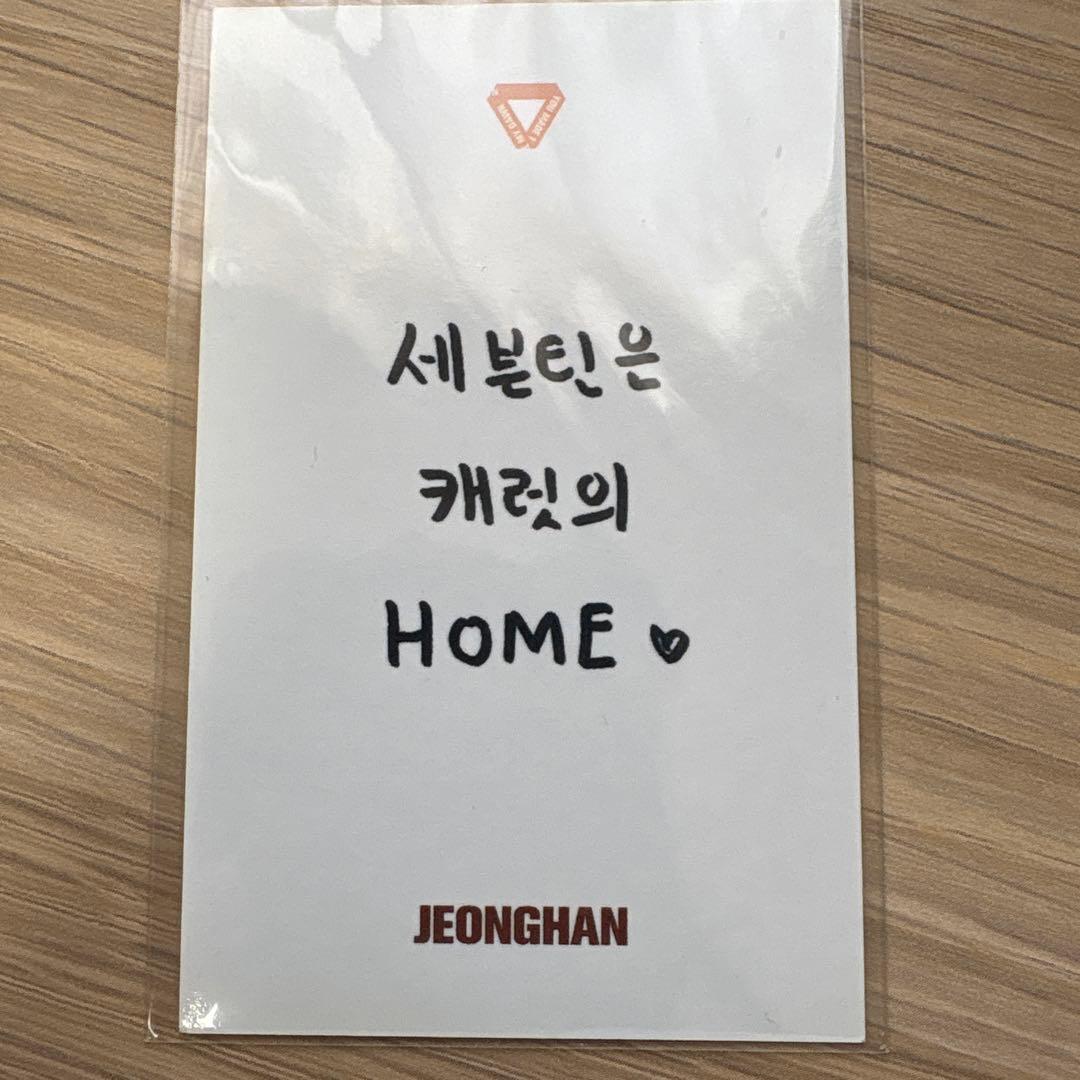 セブチ SEVENTEEN HOME サノク ジョンハン トレカ - メルカリ