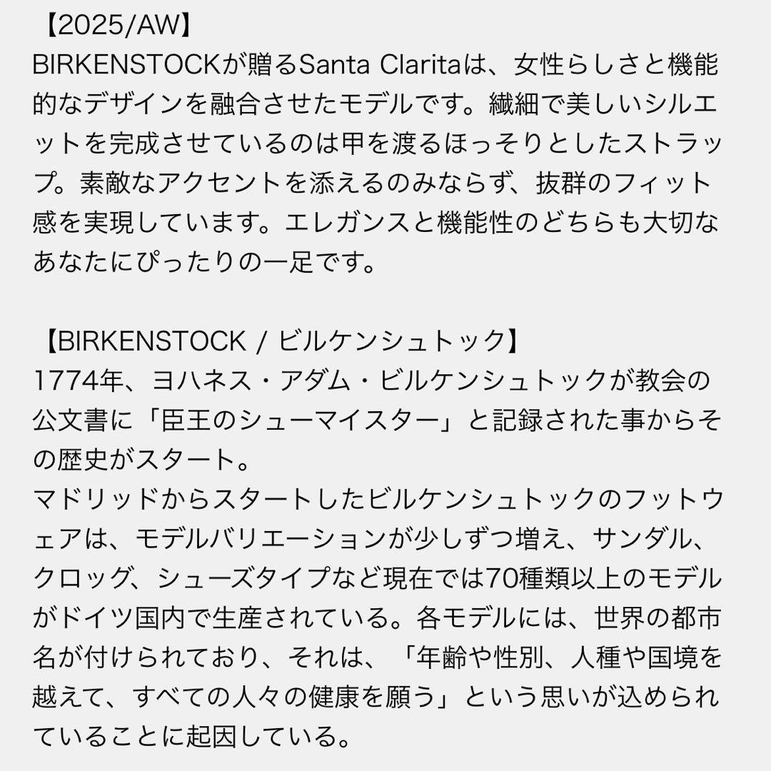 BIRKENSTOCK santa clarita ブラック38(24.5cm)