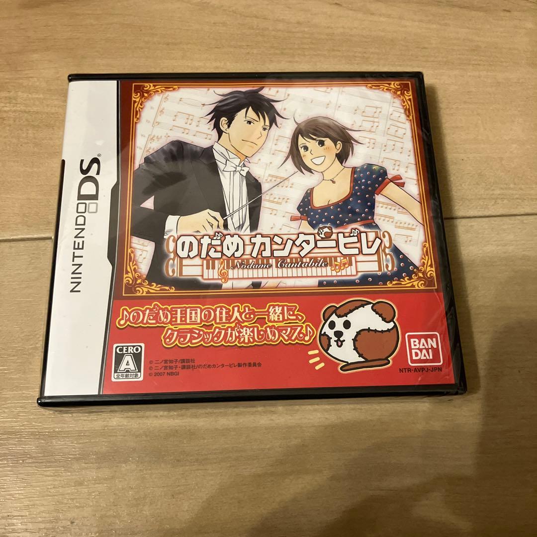 のだめカンタービレ ゲオ公式通販サイト/ゲオオンラインストア【中古】のだめカンタービレ