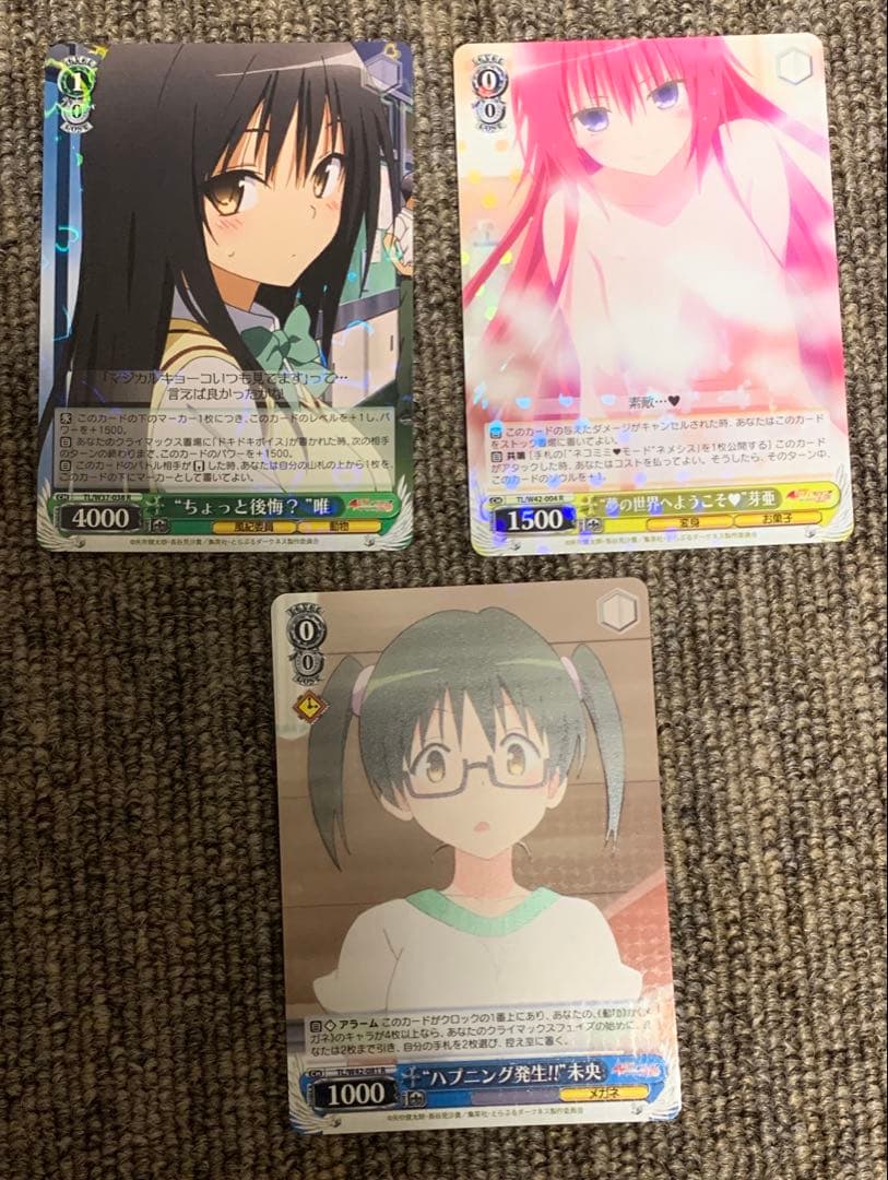 704枚】ヴァイスシュヴァルツ タイトル混ぜ合わせ まとめ売り セット