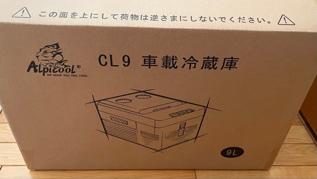 【新品】Alpicool 車載冷蔵庫 9L 3way電源 -20〜20℃