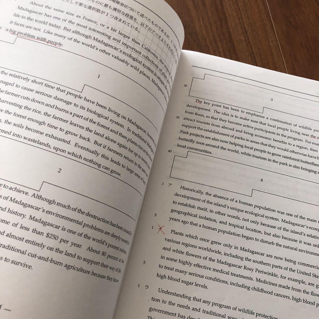 鉄緑会 入試英語演習 高3 英語 A1(上から2番目)クラス 36セット - メルカリ